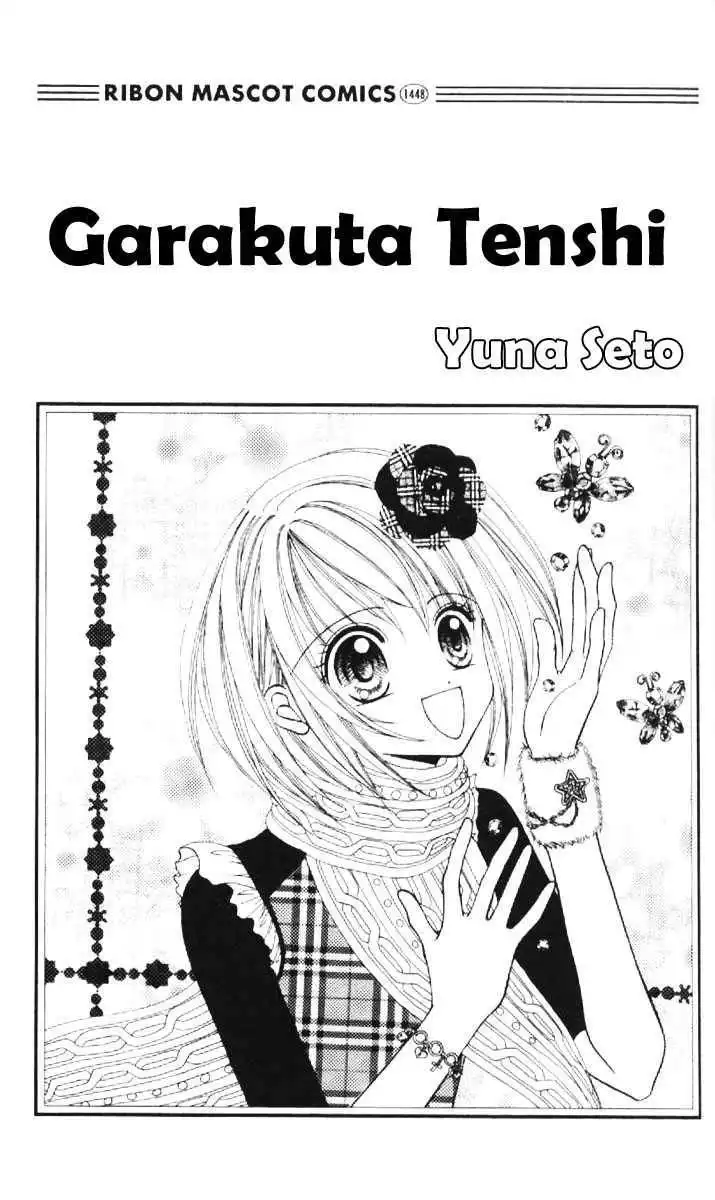 Garakuta Tenshi Chapter 1 4